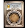 Image 2 : BRITISH INDIA: William IV, 1830-1837, AR rupee, 1835(c), PCGS MS64