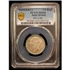 Image 2 : BRITISH INDIA: Victoria, Queen, 1837-1876, AR 1/2 rupee, 1840(b), PCGS MS64
