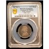 Image 2 : BRITISH INDIA: Victoria, Queen, 1837-1876, AR 1/2 rupee, 1875(c), PCGS AU details