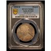 Image 2 : BRITISH INDIA: Victoria, Empress, 1876-1901, AR rupee, 1898-B, PCGS MS63