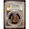 Image 2 : BRITISH INDIA: George V, 1910-1936, 4 annas, 1920(b), PCGS Proof 63