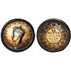 Image 1 : BRITISH INDIA: George VI, 1936-1947, AR 1/4 rupee, 1938(c), PCGS Proof 64