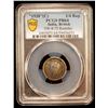Image 2 : BRITISH INDIA: George VI, 1936-1947, AR 1/4 rupee, 1938(c), PCGS Proof 64
