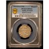 Image 2 : FRENCH INDIA: AR rupee (11.36g), Arkat, year 1 (1748), PCGS MS64