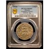 Image 2 : ESTONIA: Republic, AR 2 krooni, 1930, PCGS MS65