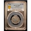 Image 2 : FRANCE: Republic, 1 franc, 1946, PCGS Specimen 64