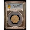 Image 2 : ANHALT-ZERBST: Friedrich August, 1747-1793, AR 4 groschen, Zerbst, 1767, PCGS MS62