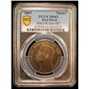 Image 2 : HESSE-DARMSTADT: Ludwig III, 1848-1877, AR thaler, 1869, PCGS MS63