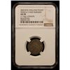 Image 2 : ENGLAND: Burgred, 852-874, AR penny (1.16g), ND (868-74), NGC AU58