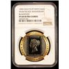 Image 2 : ISLE OF MAN: Elizabeth II, 1952-2022, AV crown, 1990, NGC Proof 68 Ultra Cameo