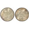 Image 1 : POLAND: DANZIG: Free City, AR gulden, 1923, PCGS MS64