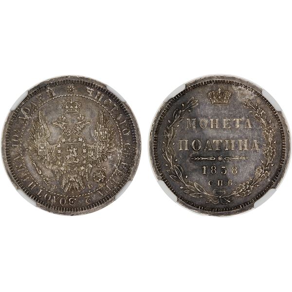 RUSSIA: Nicholas I, 1825-1855, AR poltina (1/2 rouble), St. Petersburg, 1858, NGC UNC details