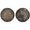 Image 1 : RUSSIA: Nicholas I, 1825-1855, AR poltina (1/2 rouble), St. Petersburg, 1858, NGC UNC details