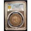 Image 2 : RUSSIA: Alexander III, 1881-1894, AR rouble, 1883, PCGS XF40
