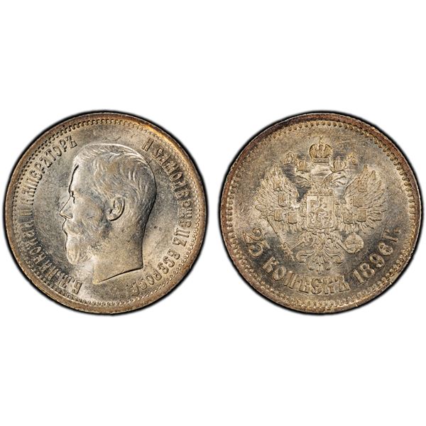 RUSSIA: Nicholas II, 1894-1917, AR 25 kopeks, 1896, PCGS AU58