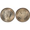 Image 1 : RUSSIA: Nicholas II, 1894-1917, AR 25 kopeks, 1896, PCGS AU58