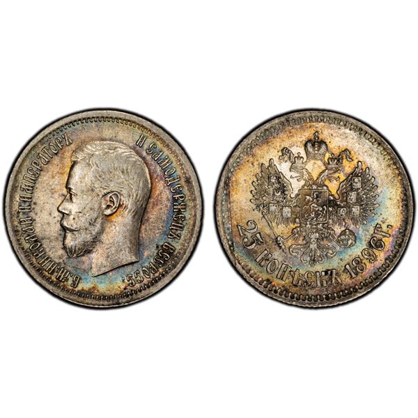 RUSSIA: Nicholas II, 1894-1917, AR 25 kopeks, 1896, PCGS AU53