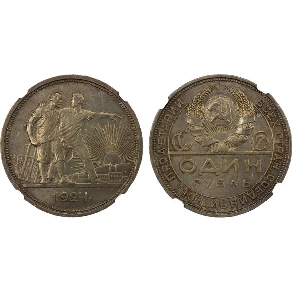 RUSSIA: U.S.S.R.: AR rouble, 1924, NGC MS62