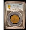 Image 2 : RUSSIA: U.S.S.R.: 5 kopeks, 1937, PCGS MS64