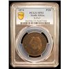 Image 2 : SOUTH AFRICA: Zuid Afrikaansche Republiek, AE 2 pence, 1874, PCGS Specimen 53