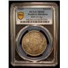 Image 2 : SOUTHERN RHODESIA: George VI, 1936-1952, AR 1/2 crown, 1937, PCGS MS65