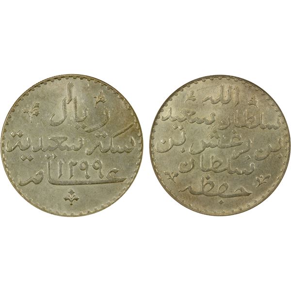ZANZIBAR: Sultan Barghash b. Sa'id, 1879-1888, AR riyal, AH1299, NGC MS62