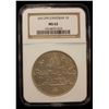 Image 2 : ZANZIBAR: Sultan Barghash b. Sa'id, 1879-1888, AR riyal, AH1299, NGC MS62