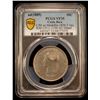 Image 2 : COSTA RICA: Republic, AR 50 centavos, ND (1889), PCGS VF35 countermark AU details
