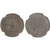 Image 1 : DOMINICAN REPUBLIC: Republic, 2½ centavos, Paris, 1888-A, NGC MS63