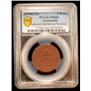 Image 2 : GUATEMALA: Republic, porcelain 2 peso pattern, ND (1922), PCGS Specimen 66