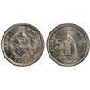 Image 1 : GUATEMALA: Republic, AR 5 centavos, 1925, PCGS MS65