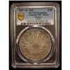 Image 2 : MEXICO: Republic, AR 8 reales, 1857-Zs, PCGS UNC details