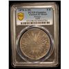 Image 2 : MEXICO: Republic, AR 8 reales, 1870-A, PCGS AU details