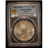 Image 2 : MEXICO: Republic, AR 8 reales, 1882-Zs, PCGS MS63