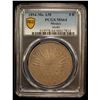 Image 2 : MEXICO: Republic, AR 8 reales, 1894-Mo, PCGS MS64
