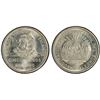 Image 1 : MEXICO: Estados Unidos, AR 5 pesos, 1950-Mo, PCGS MS64