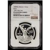Image 2 : MEXICO: Estados Unidos, AR onza, 1989-Mo, NGC Proof 69 Ultra Cameo