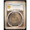 Image 2 : UNITED STATES: Shipwreck Coins, AR trade dollar, 1874-CC, PCGS Fine Genuine