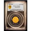 Image 2 : AFGHANISTAN: Amanullah, 1919-1929, AV 1/2 amani (5 rupees), SH1299, PCGS MS65