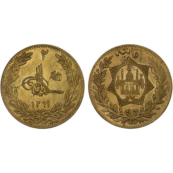 AFGHANISTAN: Amanullah, 1919-1929, AV 2 amani (9.13g), SH1299, XF-AU