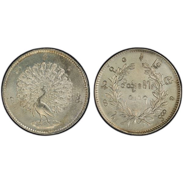 BURMA: Mindon, 1853-1878, AR kyat, CS1214 (1853), PCGS AU details
