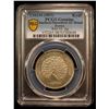 Image 2 : BURMA: Mindon, 1853-1878, AR kyat, CS1214 (1853), PCGS AU details