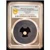 Image 2 : CAMBODIA: Ang Duong, 1840-1860, AR pe (1/8 fuang) (0.24g), ND (1847-60), PCGS AU details