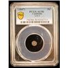 Image 2 : CAMBODIA: Ang Duong, 1840-1860, AR pe (1/8 fuang), ND (1847-60), PCGS AU50