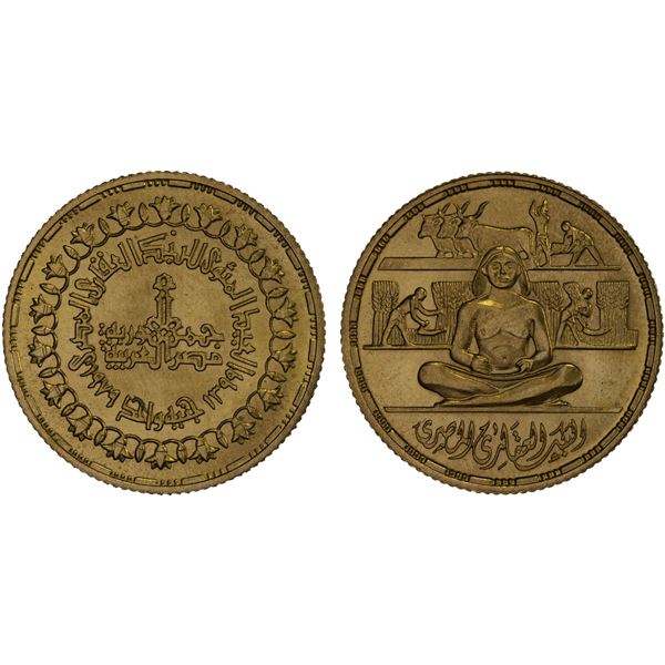 EGYPT: Arab Republic, AV pound, 1979/AH1399, Choice UNC