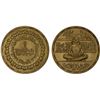 Image 1 : EGYPT: Arab Republic, AV pound (8g), 1979/AH1399, Choice UNC