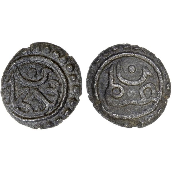 INDONESIA: ACEH: Sultan Firman, ca. late 16th century, AR unit (0.96g), Choice VF