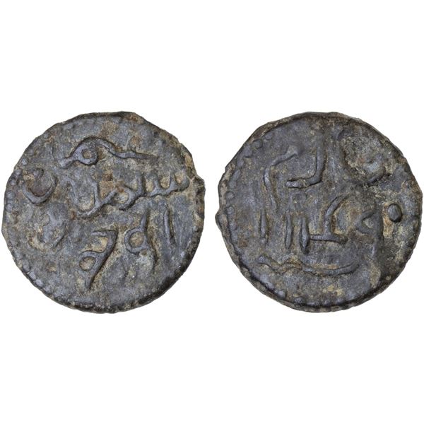 INDONESIA: WAJOQ: La Maddukelleng, ca. 1700-1765, tin pitis (2.03g), AH1149, VF-XF