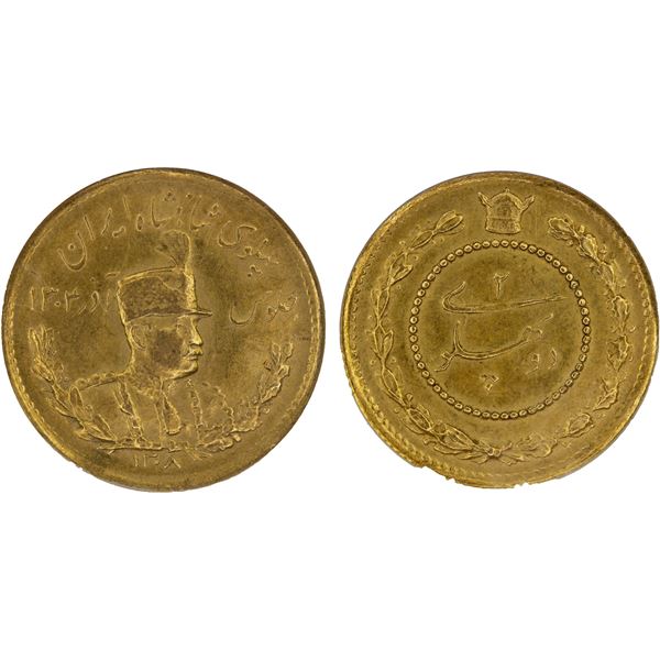 IRAN: Reza Shah, 1925-1941, AV 2 pahlavi, SH1308, ANACS AU58