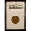 Image 2 : IRAN: Reza Shah, 1925-1941, AV 2 pahlavi, SH1308, ANACS AU58